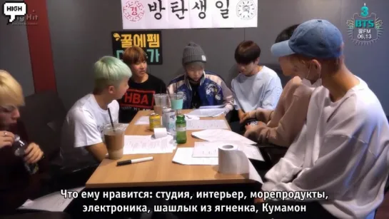 (рус.саб) [BTS 꿀 FM 06.13] 3rd BTS birthday BTS FESTA 2016