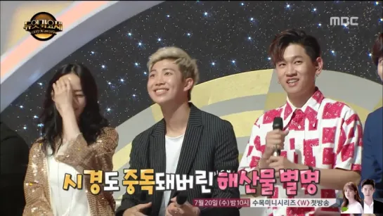 160701 Duet Song Festival Rap Monster FULL Cut