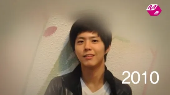 Bogum Through the Years