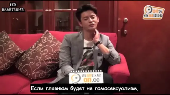 [Рус.саб.]20150904 Seo In Guk`s OnCC interview in HK