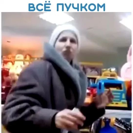 Моё состояние