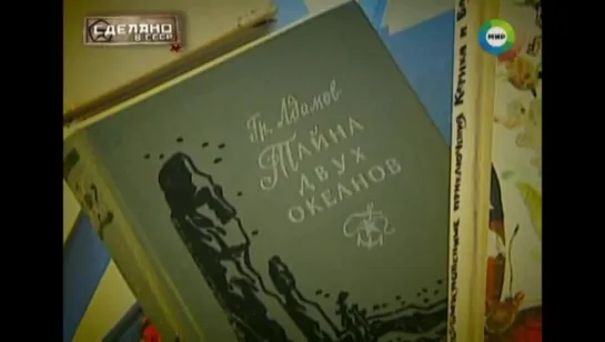 Сделано в СССР.  Детская литература после войны