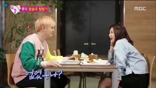 160409 Joy (Red Velvet) Sungjae (BTOB) @ We Got Married