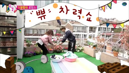 160326 Joy (Red Velvet)  Sungjae (BTOB) @ We Got Married