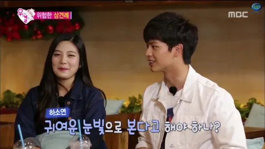 151024 Red Velvet, Eunkwang & Sungjae (BTOB) @ We Got Married