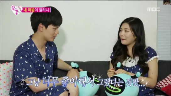 150718 Joy (Red Velvet) & Sungjae (BTOB) @ We Got Married