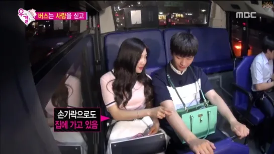 150711 Joy (Red Velvet) & Sungjae (BTOB) @ We Got Married