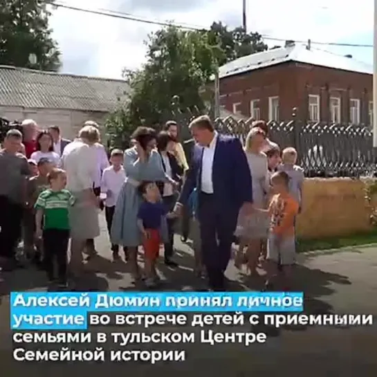 В Тулу приехали дети из Донецкой Народной Республики, оставшиеся без попечения родителей.