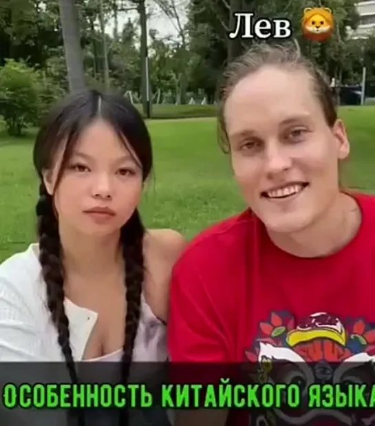 Китайский язык очень простой! 😄