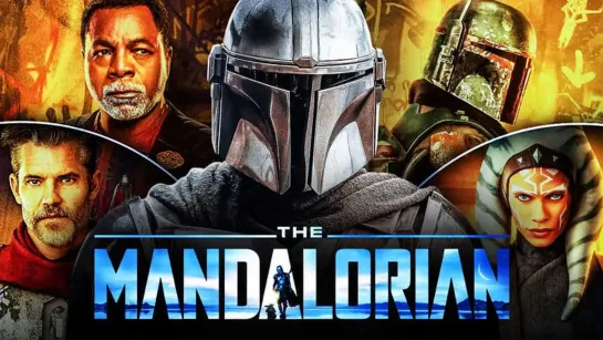 8 эпизод 3 сезона «Мандалорец»  The Mandalorian (2023)