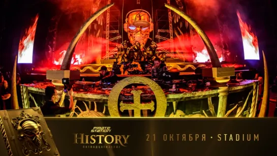 Пиратская Станция «History» Moscow 21.10.17 — Promo | Radio Record