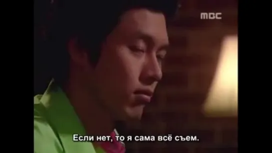 Меня зовут Ким Сам Сун / My Name is Kim Sam-Soon [6/16] (Субтитры)