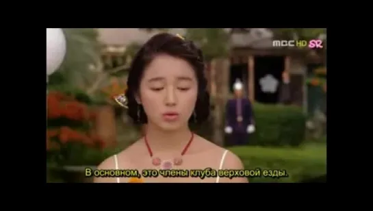 Дворец / Goong [5/24]