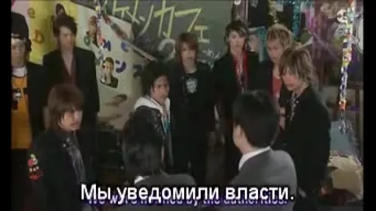 Гокусэн 3 / Gokusen 3 [7/11]