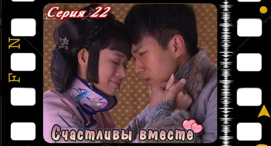 [RINGU]Huan Xi Po Po Qiao Xi Fu - 22 (720p)