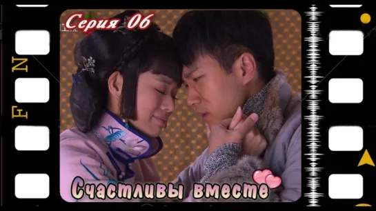 [RINGU]Huan Xi Po Po Qiao Xi Fu - 06 (720p)