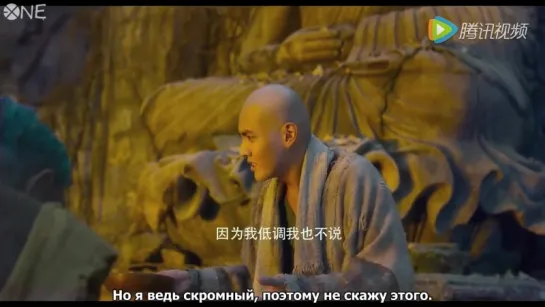 [РУС.САБ] 161107 Kris (Wu Yifan) Journey to the West 2: Demon Chapter Trailer