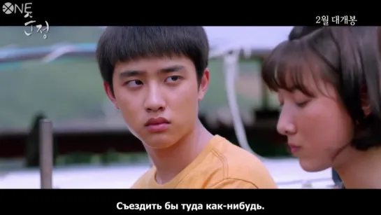 [РУС.САБ] 160104 EXO D.O (Do Kyungsoo) Pure Love │Unforgettable Movie Trailer