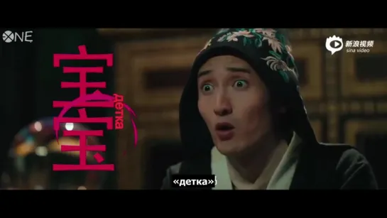 [РУС.САБ] 150830 EXO Lay (Zhang Yixing) Ex-files 2 Trailer