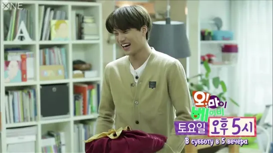 [РУС.САБ] 151007 EXO Kai Oh My Baby Preview