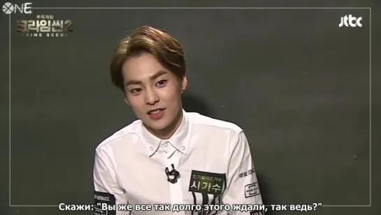 [РУС.САБ] 150428 Xiumin Crime Scene 2 NG cut