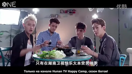 [РУСС. САБ] 140702 EXO - Happy Camp Promotion Video