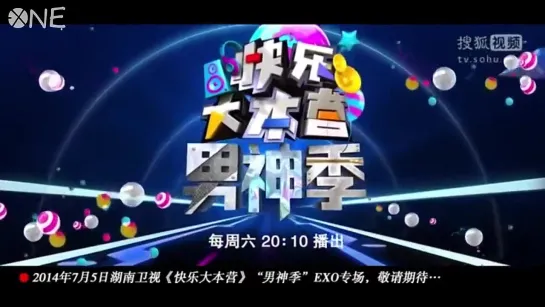 [РУСС. САБ] 140702 EXO - Happy Camp Promotional Ad