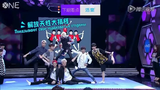 [РУСС.САБ]140628 EXO - Happy Camp Preview