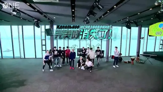 [РУСС.САБ] 140901 The Strongest Group - EXO Preview