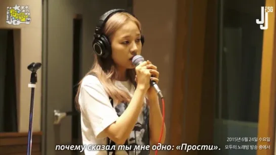 Baek A Yeon - Only I didn't know (IU) [русс. саб]