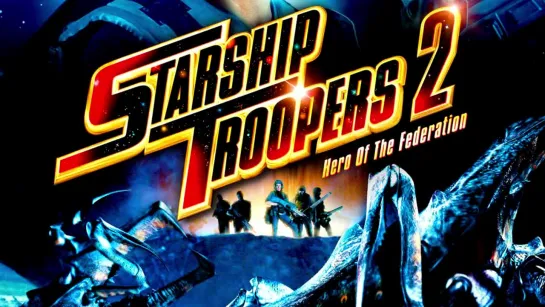 Звездный десант 2 Герой федерации ► Starship Troopers 2 Hero of the Federation ◄ (2004)