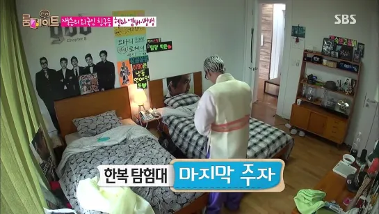 [150307] SBS ROOMMATE Season 2 EP 25 ORG VK