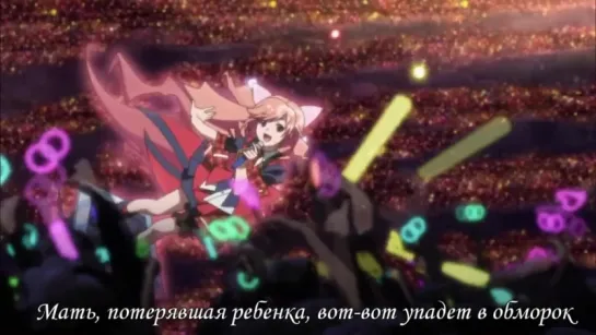 AKB0048 - Mokugekisha (rus sub)