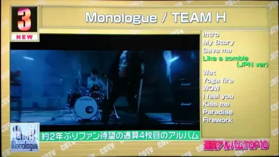 23 10 2016 TEAM H Monologue "CDTV"