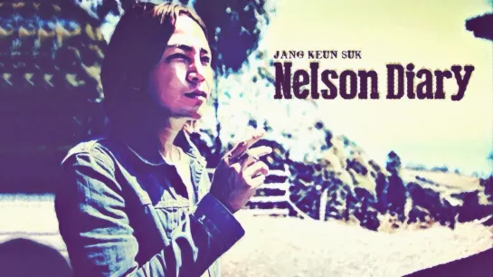 Jang Keun Suk • Nelson Diary