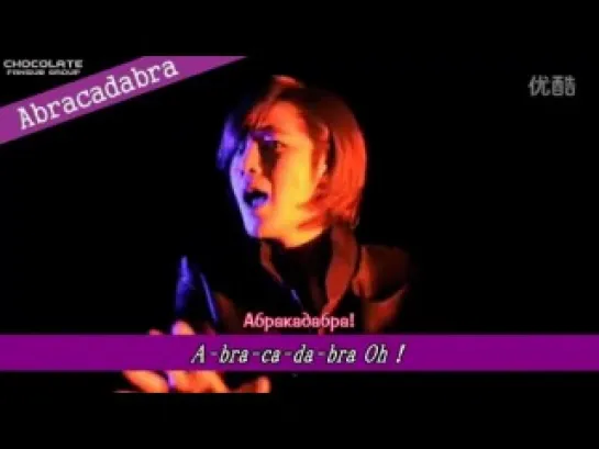 Jang keun Suk - Abracadabra (full ver.) (RUS SUB)