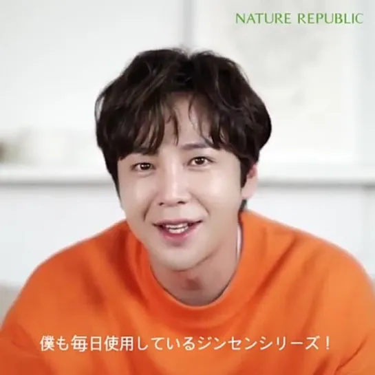 03.09.2021 ЧГС Сообщение Nature Republic