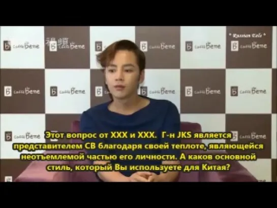 Jang Keun Suk - Caffe Bene press conference in Beijing 26.04.2014