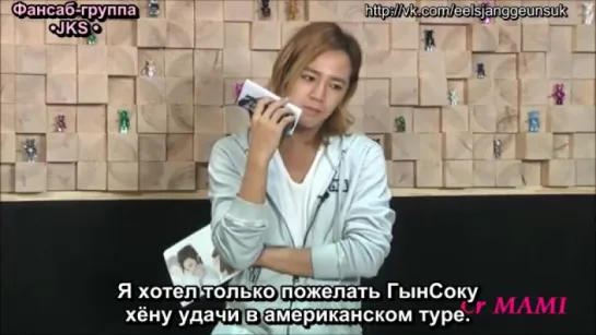 JKS-LINE чат с Чан Гын Соком (13.06.13) [рус.суб] ツ