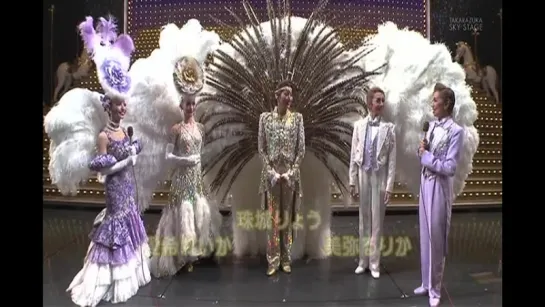 Takarazuka News 2017-1-16