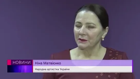 Неожиданно. Нина Матвиенко про АТО.