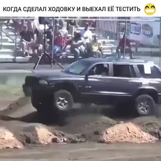 Звездец ходовой