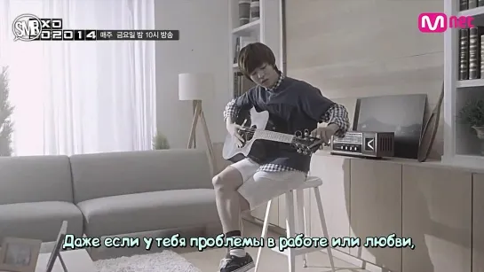 Mnet [EXO 902014] 2014, ChanYeol, JaeHyun and Yuta - Hope (H.O.T cover) M/V (рус.суб)