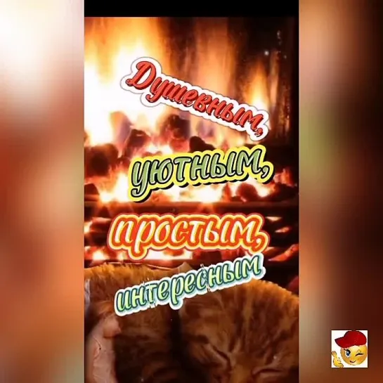 Добрый вечер✨✨✨