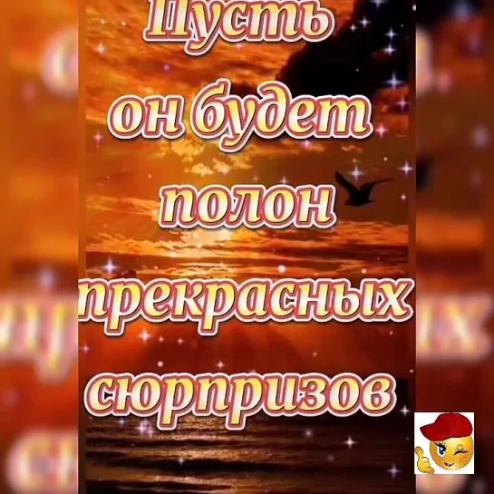 Добрый вечер✨✨✨