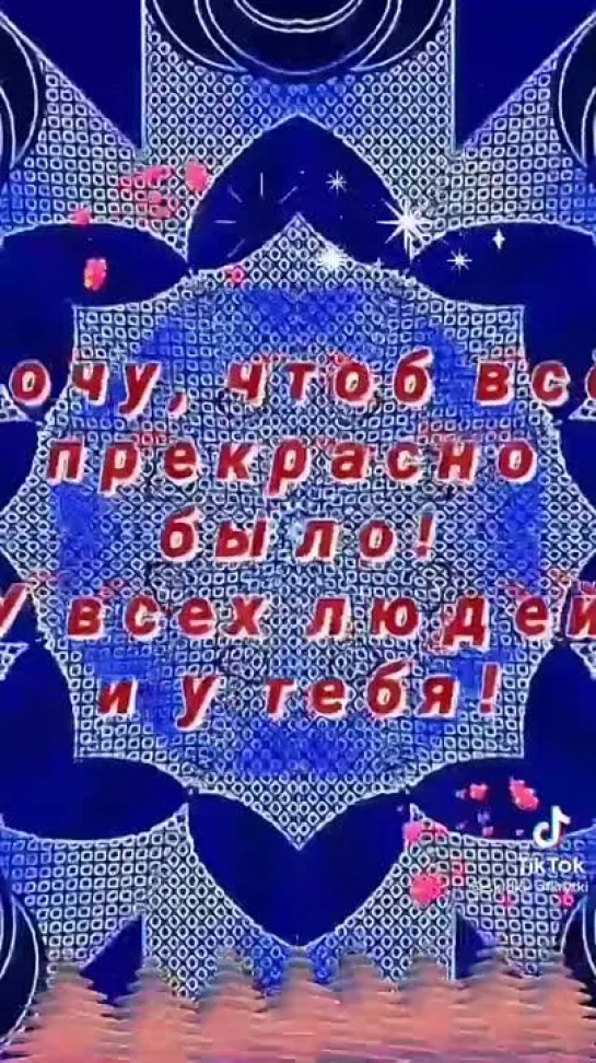 Добрый вечер✨✨✨