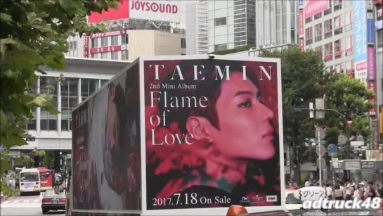 170801 TAEMIN 2nd Mini Album Flame of Love