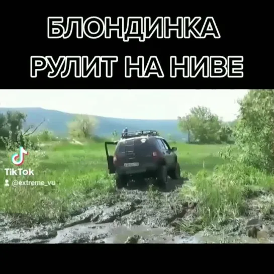 Видео от Экстрим 4х4 | Внедорожники | OffRoad