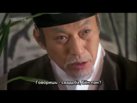 Sungkyunkwan Scandal / Скандал в Сонгюнгване - 18 серия