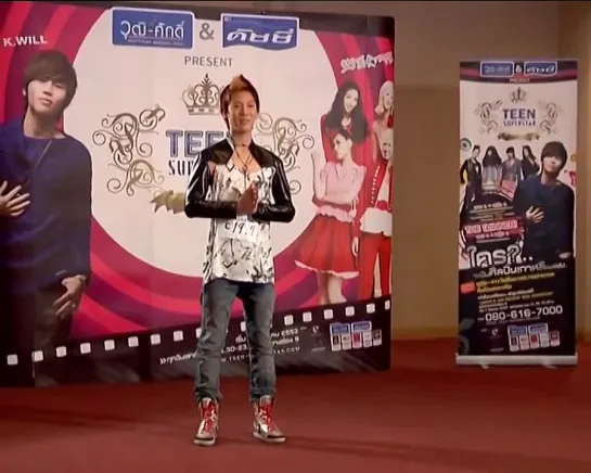 Ten SMROOKIES PREDEBUT ( Audition teen super star Thailand )